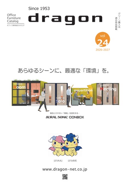 dragon Vol24